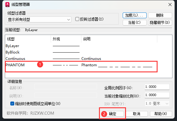 cad2016画虚线怎么画